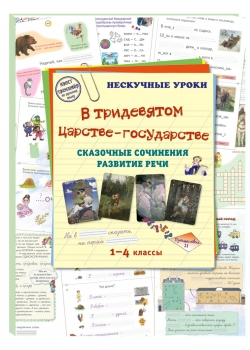 � ���������� �������-�����������. ��������� ���������. �������� ����