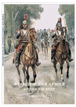 ����������� ����� ����� XIX ����. ������ 2