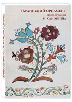 ���������� ��������. ����������� �. ��������