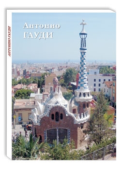 ������� �����