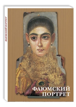 �������� �������