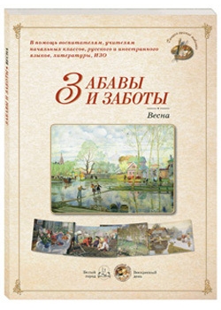 ������ � ������. �����