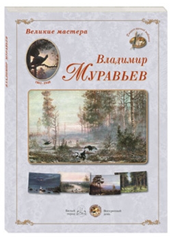 ������� �������. �������� ��������