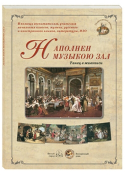 �������� ������� ���. ����� � ��������