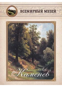 ��� �������