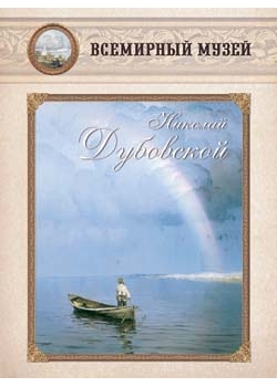 ������� ���������