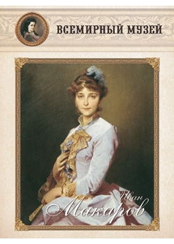 ���� �������