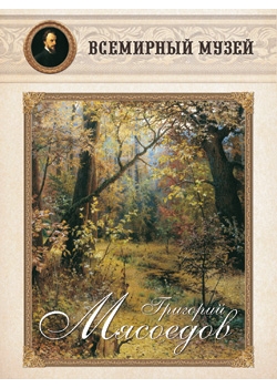 �������� ��������