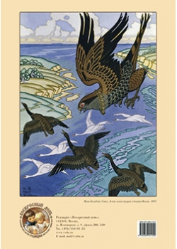 ����. �����: ����� ����������� � ������ �������.  �������� ���� �������