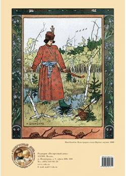 ����. �����. �������-�������. �������� ���� �������