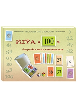 ���� �100�. 4 ���� ��� ���� �����������