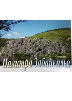 ������� ����������