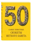 50.����� ��������� ������ ������� ������