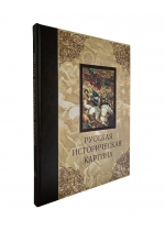 ������� ������������ �������. ����� �����. ������ �������