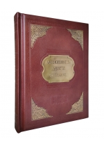 �������� ���� ������