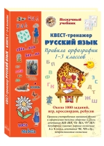  .  . -.   1-3 .  1000 , , ,  