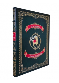 �����-��������. ��������� � 33