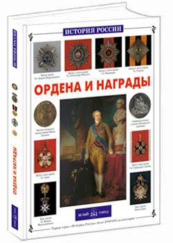 ������ � �������