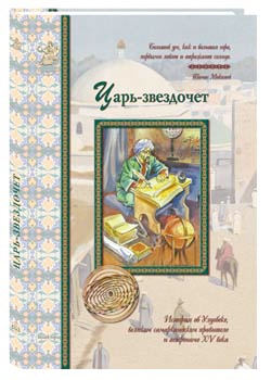 ����-���������: ������� �� ��������, ������� ������������� ��������� � ��������� XV ����