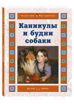 �������� � ����� ������