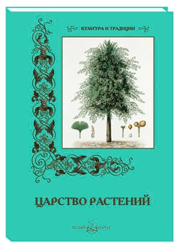 ������� ��������