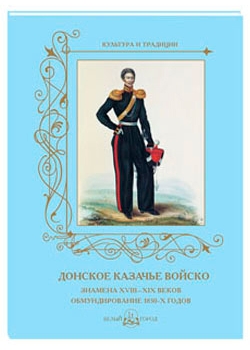   .  XVIIIXIX . 1830- .