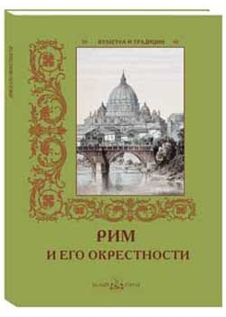 ��� � ��� �����������