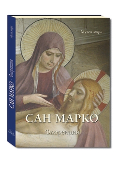 ��� �����. ���������