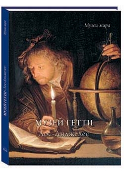 ����� �����. ���-��������