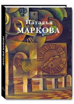 ������� �������