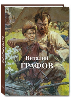 ������� ������