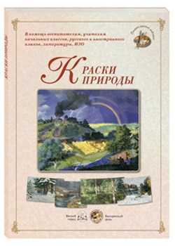 ������ �������