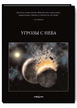 ��������� ����� ��������� �������. ������ � ����