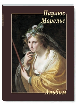 ������ �������