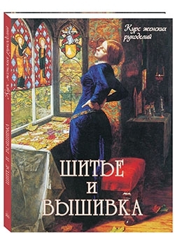 ����� � �������