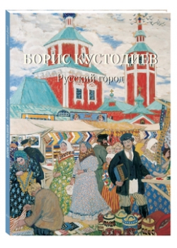 ����� ���������. ������� �����