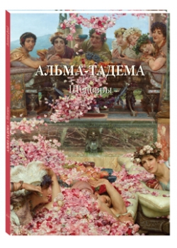 �����-������. �������