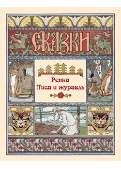 �����. ���� � �������