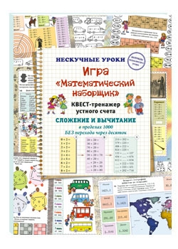 ���� ��������������� ��������. �����-�������� ������� �����. �������� � ��������� � �������� 1000   ��� �������� ����� �������