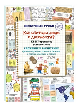 ��� ������� ���� � ���������? �����-�������� ������� �����. ������� ��������� ������� �������, �������, ������, � ����� �������� � ������