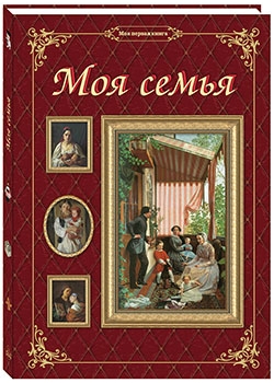 ��� �����. - 2-� ���.