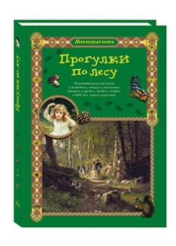 �������� �� ����. - 2-� ���.