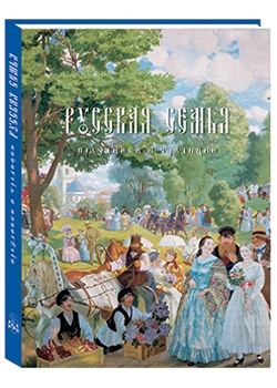 ������� �����. ��������� � ��������