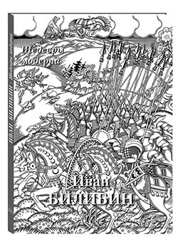 ���� �������. ������� �������