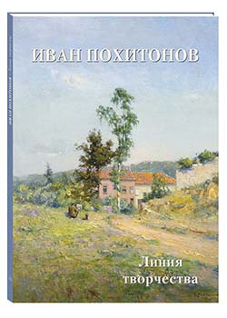 ���� ���������. ����� ����������