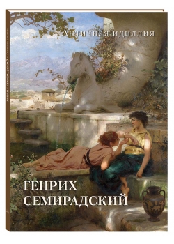 ������ �����������. �������� �������