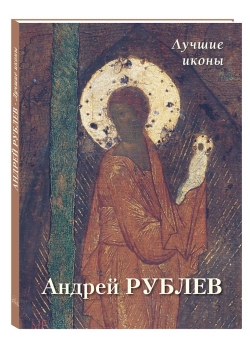 ������ ������. ������ �����