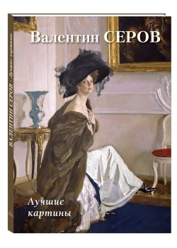 �������� �����. ������ �������