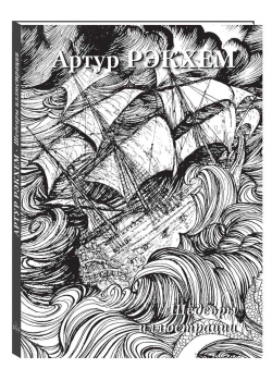 ����� ������. ������� �����������