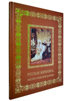 ������� ��������. ������� �������� �������